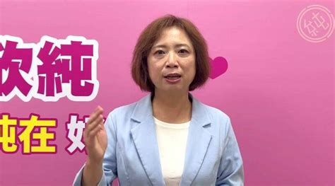 台中市長盧秀燕傳訪美 何欣純獻上祝福盼行銷台中 政治 自由時報電子報