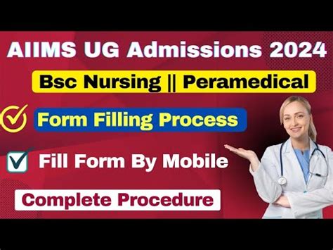 Aiims Bsc Nursing Form Filling Procedure Step By Step Full Demo Video