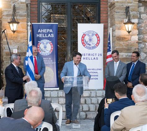 Supreme President Attends AHEPA Hellas Conference The Order Of AHEPA