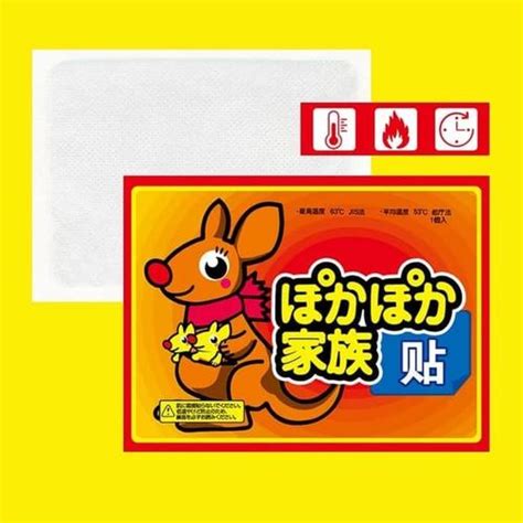 Jual Stiker Hot Pack Besar Penghangat Tubuh Warmer Hotpack Heatpack Heat Kab Bogor