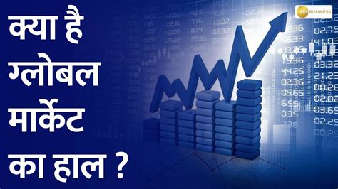 Traders Diary नए Iphone लनच स पहल एपपल म हलक बढत Stocks of