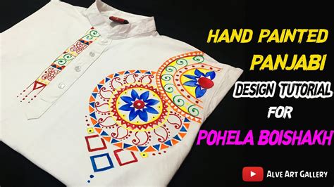 Hand Painted Panjabi Design For Pohela Boishakh Mandala Design On