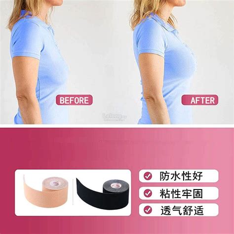 Boob Body Tape Lift Push Up Breast End 1 24 2026 12 00 AM