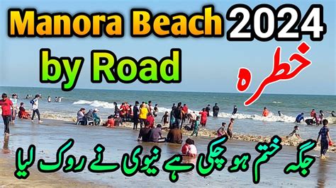 Manora Beach Karachi 2024 By Road Korangi To Manora Beach Sandspid