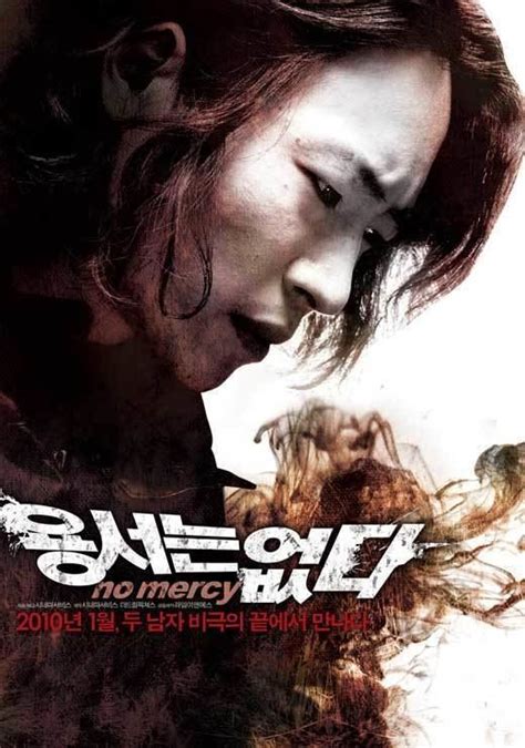 No Mercy (2010 film) ~ Complete Wiki | Ratings | Photos | Videos | Cast