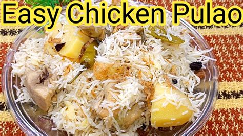 Easy One Pot Chicken Pulao Chicken Pulao Recipe Pulao Recipe