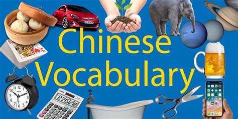 Basic Chinese Vocabulary