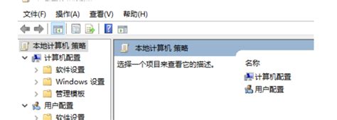 Win10 家庭版 Cmd运行gpeditmsc找不到文件？ 知乎