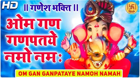 Ganesh Mantra 30 Minutes By Suresh Wadkar Mantra For Success Good