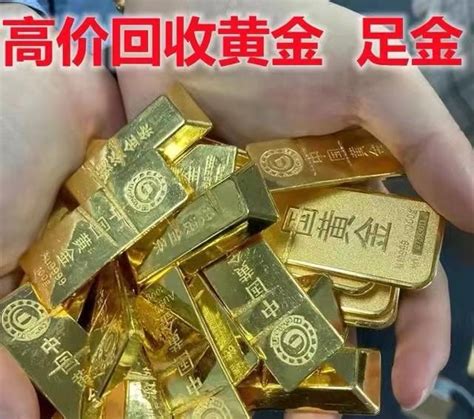 黄金回收的价格是怎么算的？黄金回收计算方法（故事） 知乎