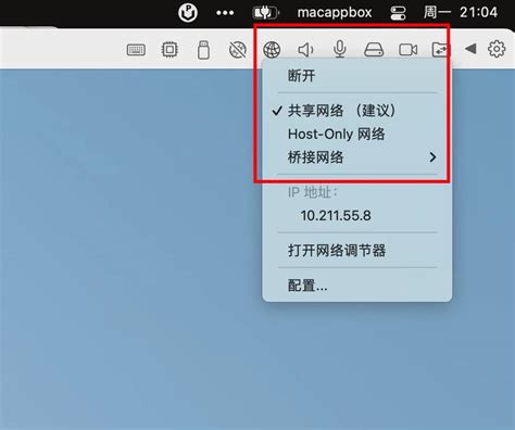 Parallels Desktop 19 永久激活安装Windows教程 苹果软件盒子