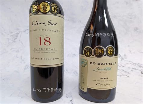 葡萄酒 智利鑑賞家酒莊 Cono Sur，20桶限量版希哈 20 Barrels Syrah，18號莊園卡本內蘇維濃 Single