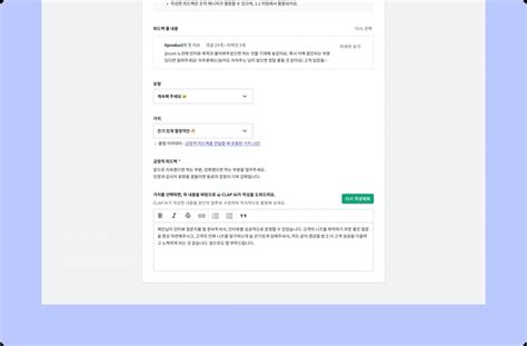 자체구축 Vs Saas성과관리 시스템 방법론이 고민이라면 한국경제