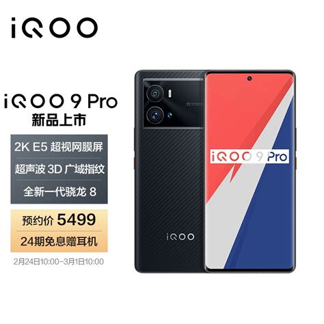 Vivo Iqoo Pro Gb Gb Ke G