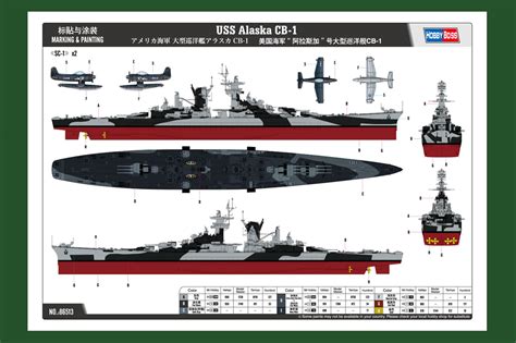 USS Alaska - Models & Hobbies 4 U