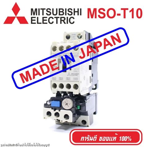 MSO T10 MITSUBISHI MAGNETIC CONTACTORS แมกเนตกโอเวอรโหลด MITSUBISHI