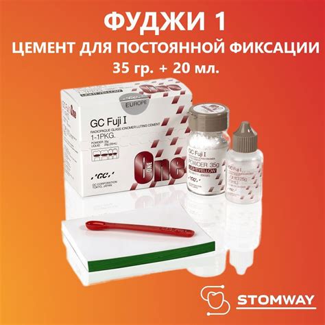 Цемент стоматологический, Монокомпонентная купить на OZON по низкой ...