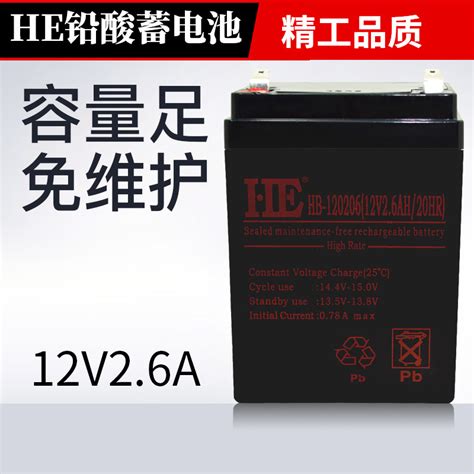 Купить 12V2.6AH аккумулятор 12V2.6A аккумуляторная батарея поколение ...