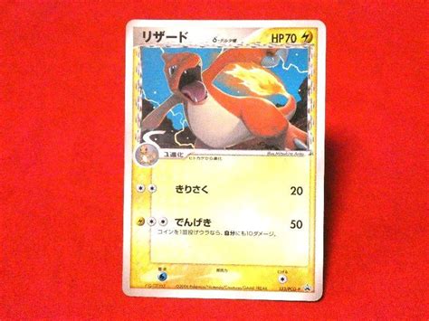 Yahooオークション ポケットモンスターポケモンpokemon Card ジャン