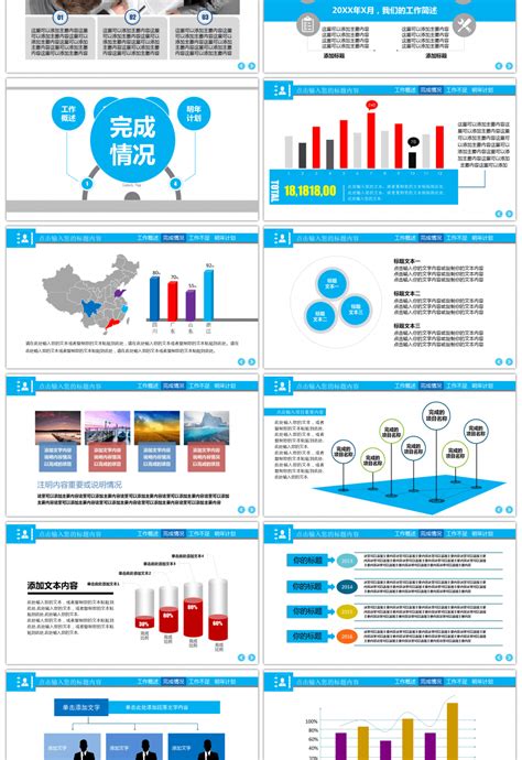 Awesome 201x annual work summary report slide template for Unlimited Download on Pngtree