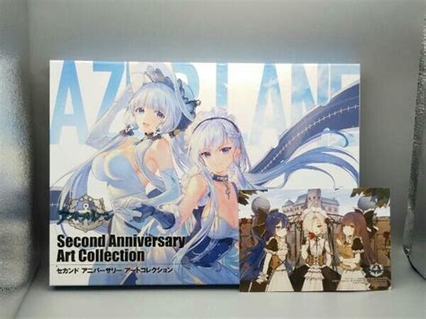 Yahoo オークション 初版 アズールレーン Second Anniversary Art Co