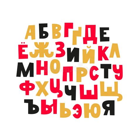 Cyrillic Alphabet Beautiful Font Inspired By Japan Capital Letters Of