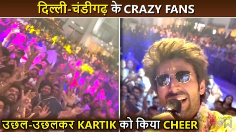 Kartik Aaryan S Selfie Moment With Crazy Fans Promotes Bhool Bhulaiyaa