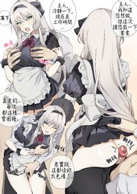 banssee女仆忤逆小队AKwoL烤肉组 E Hentai Lo Fi Galleries