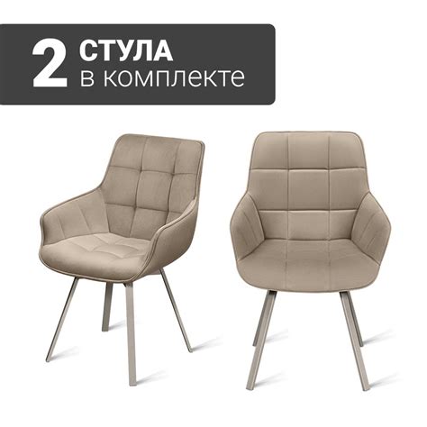 Стулья Аэро – купить в интернет-магазине OZON по низкой цене