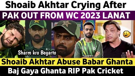 Shoaib Akhtar Angry After Pak Out From Wc Shoaib Akhtar Angry On