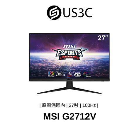 Msi G2712v 27吋 平面電競螢幕 Ips面板 100hz 1ms 反應 夜視黑平衡 防閃爍減藍光 福利品 蝦皮購物