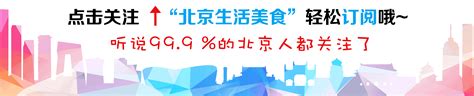 厉害了！北京这21个镇要上天！被中央点名了！ 搜狐