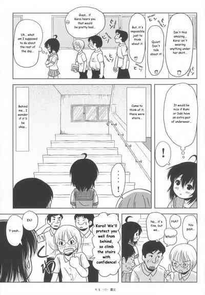 Chiru Roshutsu Chiru Exposure Nhentai Hentai Doujinshi And Manga