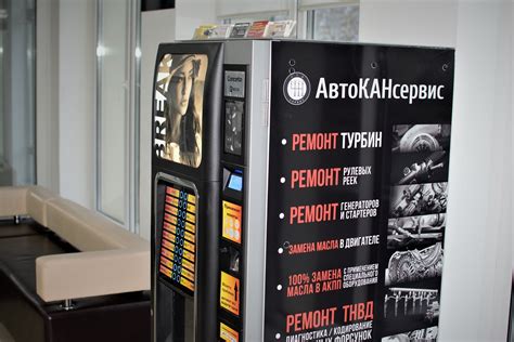 АвтоКАНсервис - станция технического обслуживания автомобилей