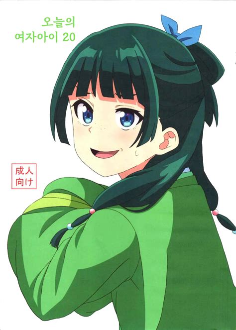 Kyou No Onnanoko 20 Hentai Reader