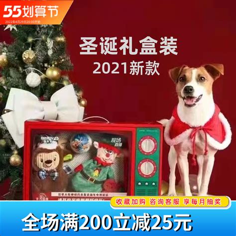 2021贵为GiGwi圣诞新年礼盒套装猫咪大型犬小型犬猫咪玩具限量版 淘宝网