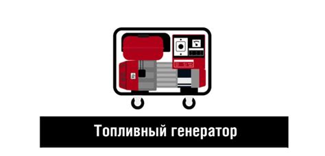 Генератор на солнечных батареях Jackery, солнечный генератор, Джекери Про