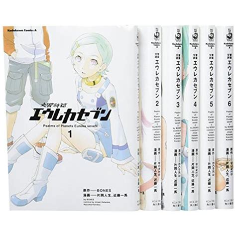 交響詩篇エウレカセブン 全6巻完結セット 角川コミック・エース 20221222053025 00634us旭本舗ヤフーショッピング店