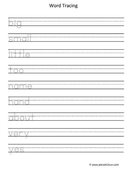 Spelling Words Traceable Printables