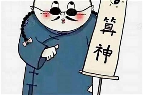 算命为什么算得那么准？算八字的人为什么那么准 八字 若朴堂文化