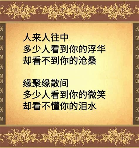 人啊，煩惱你的人，只有你自己！說的太好了！ 每日頭條