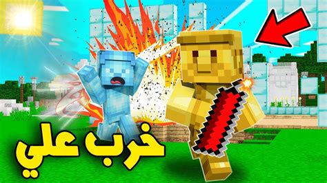 فلم ماين كرافت ولد القولد خرب بيت الدايموند الجديد ؟؟ 🔥😱 Youtube