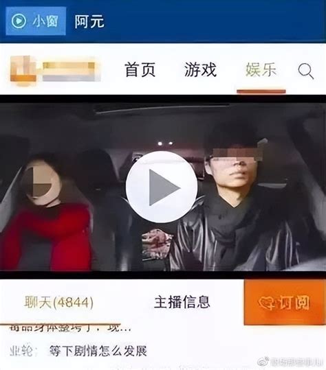 网约车司机赚外快，开车直播美女乘客，竟然日入千元 财经头条