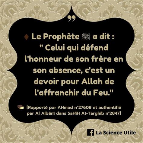 Rappel Islam Allah Citation Priere Islamique Prophete Salafi