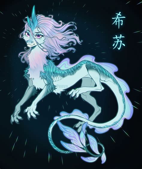 Best dragon girl Sisu by CoolPenya on DeviantArt