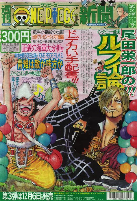 Art - OP Covers Thread (Latest Volume Cover: #102) | Page 4 | MangaHelpers