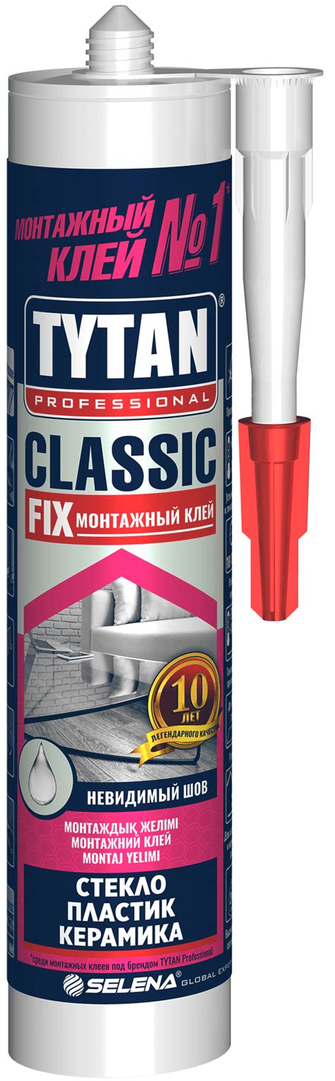 Tytan Classic Fix Professional