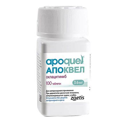 Apoquel Tablets Mg Pcs Buy Online