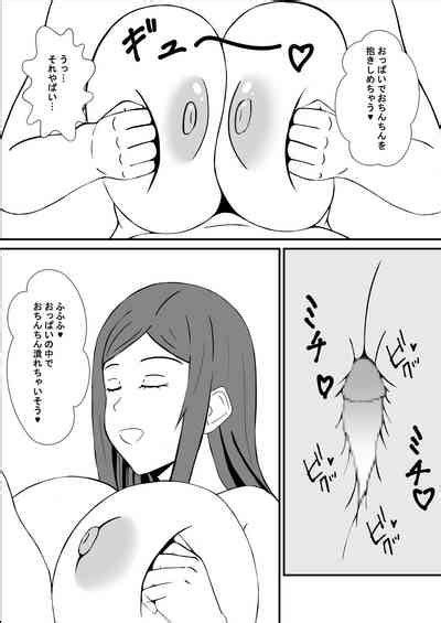 Tomodachi No Mama To Ofuro Ni Haittara Nhentai Hentai Doujinshi And Manga