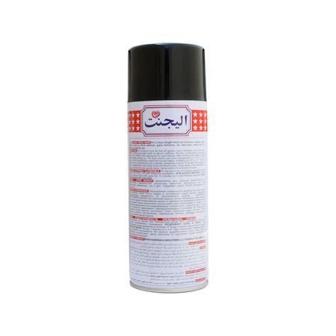 Matte Black Spray Paint - AFS General Trading LLC